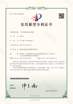 zhuanli證書