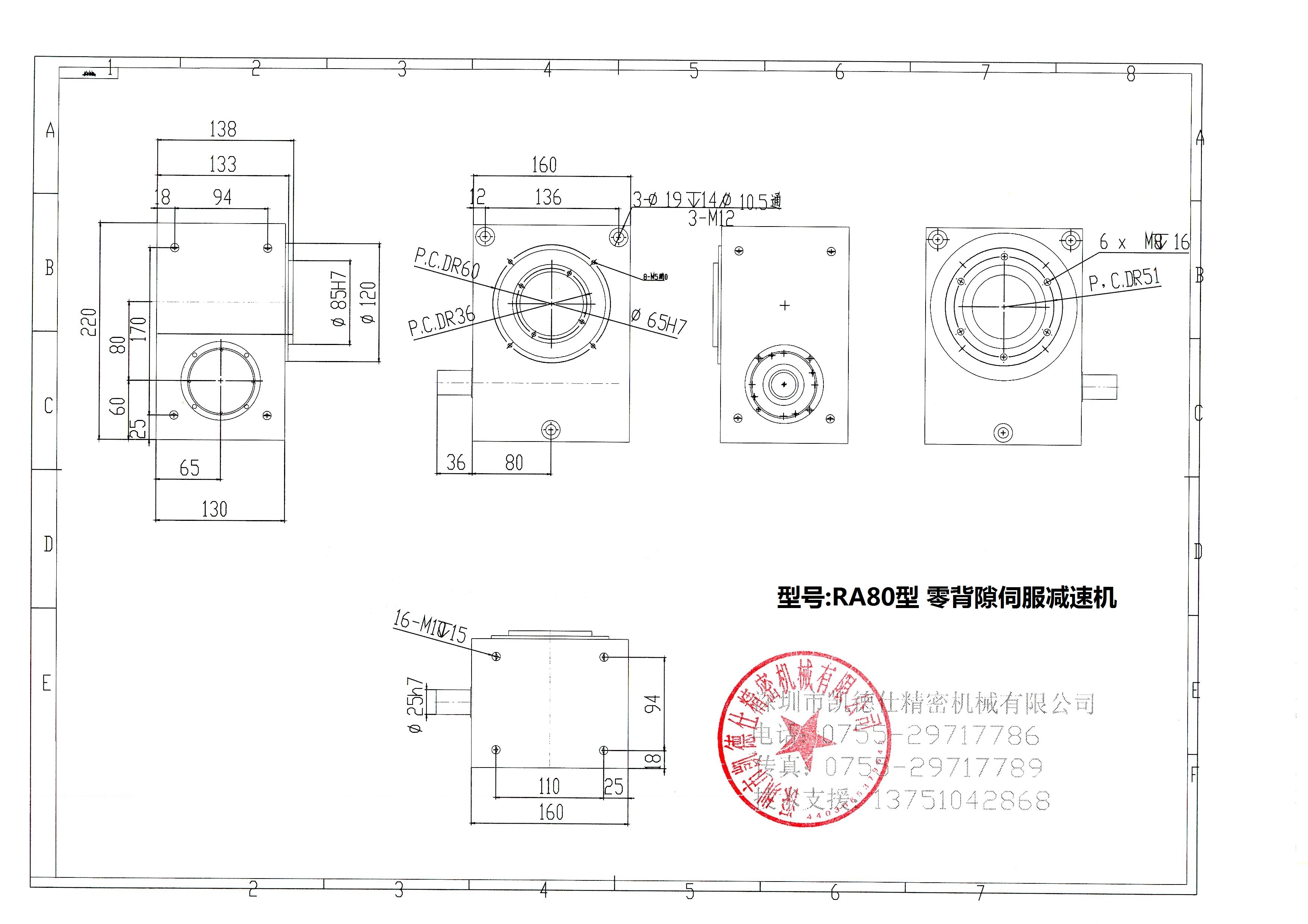 分割器廠家圖紙說明